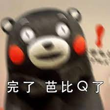 BBQ Meme 4