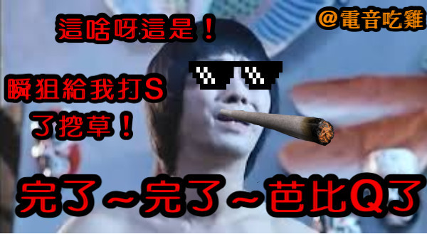BBQ Meme 7